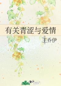逃离潮湿的房屋