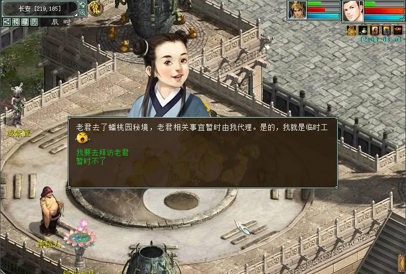 消灭红球大作战