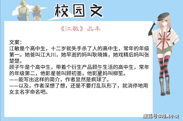蝎子逃生之地