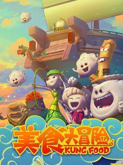 召唤神龙万宁版祖龙