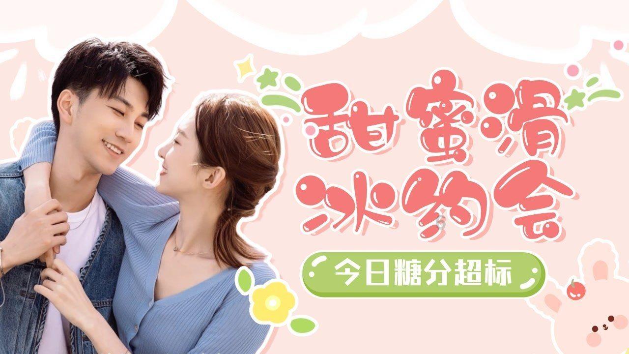 救援帅男孩