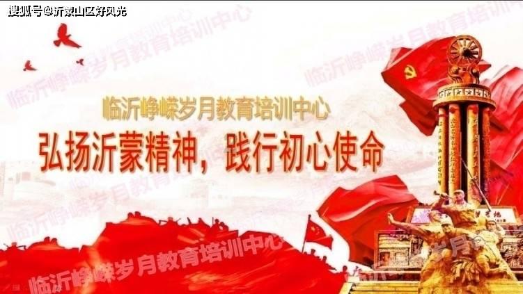 西班牙留洋小将 能代替山东泰山千万级的外援 扛起进攻大任吗