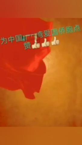 中国象棋速测吧