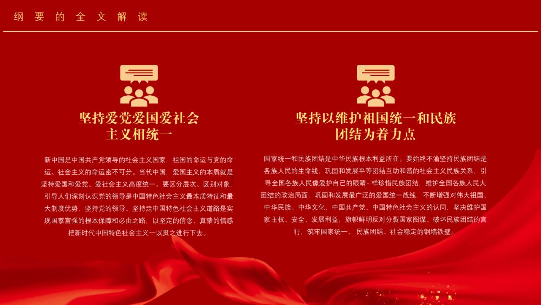 火柴人超能战士
