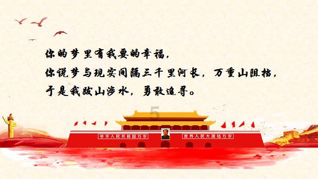 波斯王子3