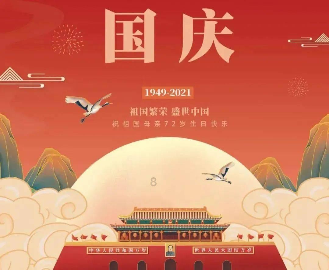 美图秀秀下载2023最新版