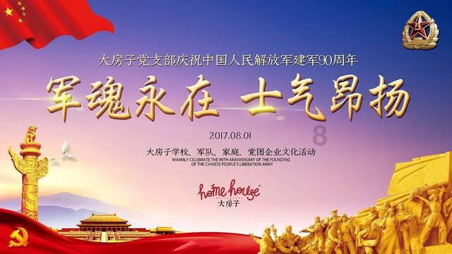 探索问题,寻找答案 | 2019年最触动你的电影是哪一部?问答网站