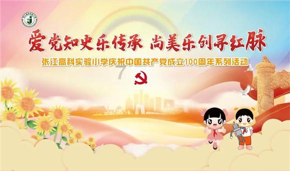 无尽战区