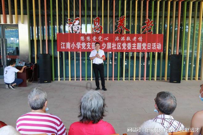 石家庄正定:争当保电先锋 助力企业发展