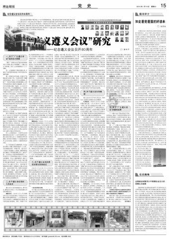 坦克反击战