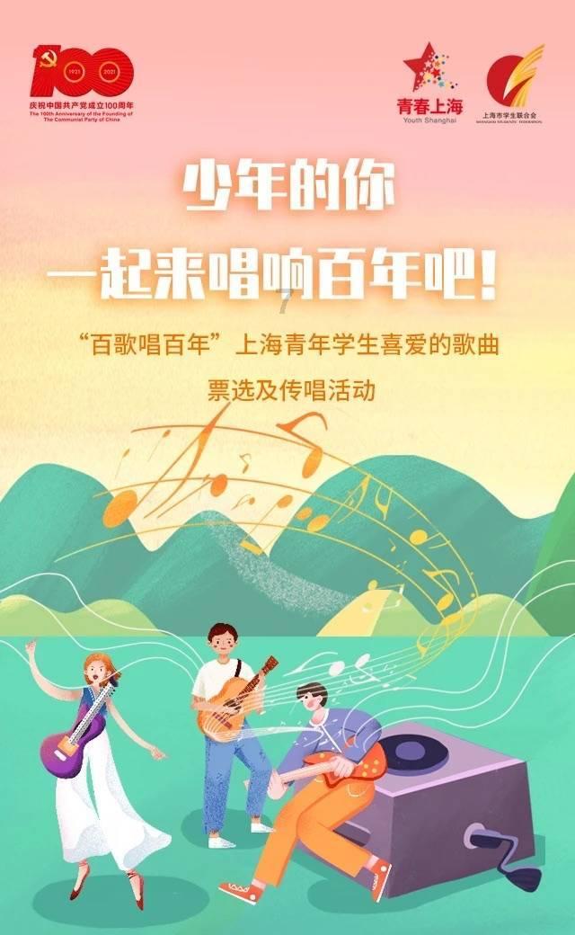 大航海之路