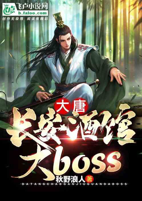 逃出美丽度假胜地